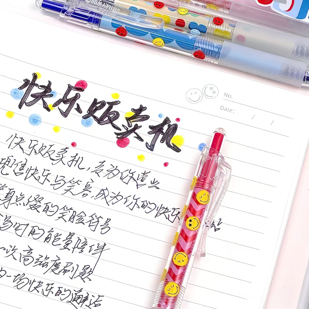 KACO快乐贩卖机彩色按动中性笔