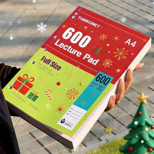 A4圣诞节薄脆本加厚600页七孔便携横线学生考研专用练习本草稿本