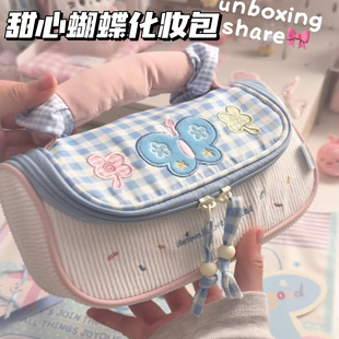 饰挂件收纳盒文具盒 甜心蝴蝶化妆包高颜值大容量笔袋学生少女心装