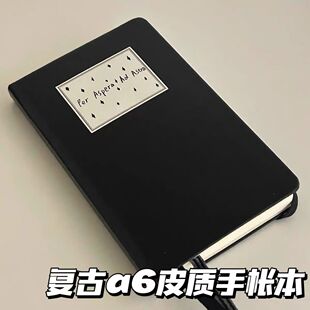 a6复古简约黑色皮质手账本文艺高颜值空白内页学生日记事笔记本子