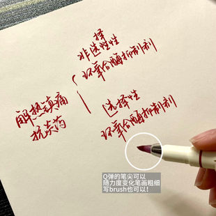 创意点石中性笔红色艺术感高颜值ins文字款小众设计男女同款笔