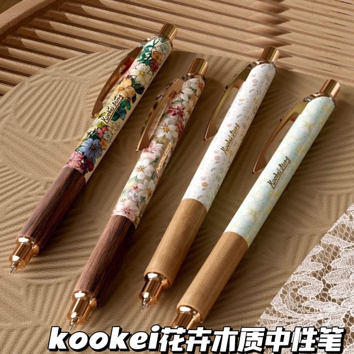 kookei御花园系列花卉木质按动式中性笔ins高颜值学生顺滑签字笔