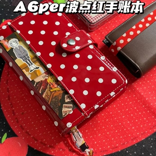 a6per波点红手账本高颜值素材装饰记录收纳亮面漆皮活页记事本