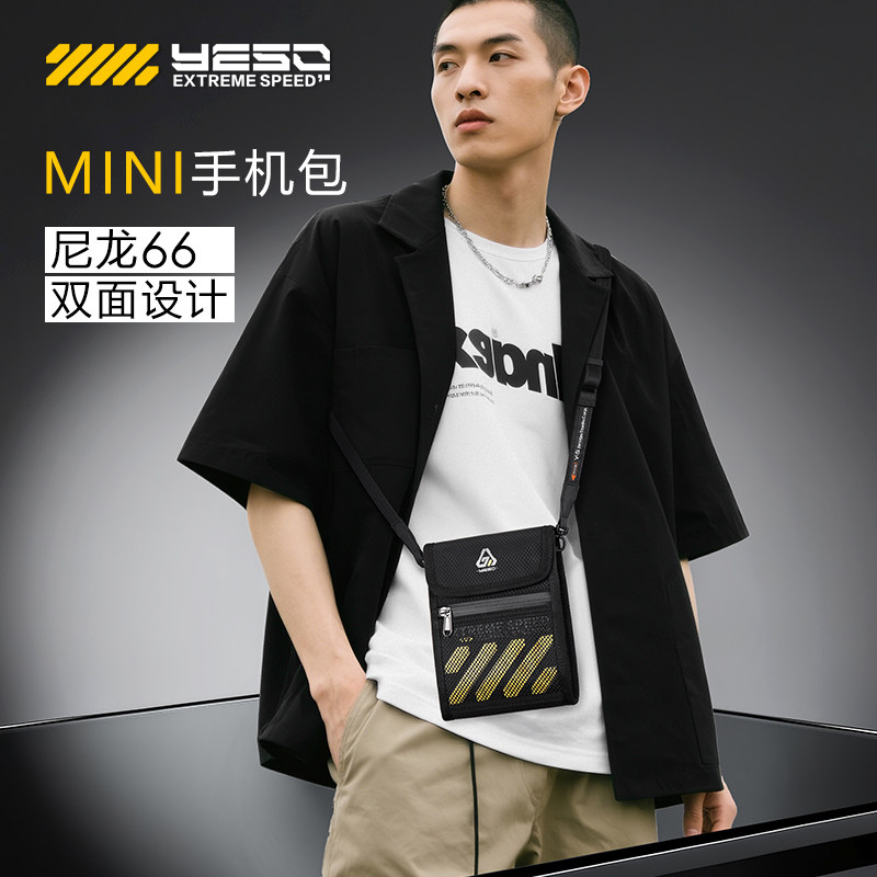 YESO/户外大师男士女士单肩斜挎包小包通勤手机包迷你防泼水小包