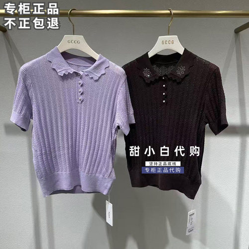 GCCG知恩2026秋季专柜正品963-M1609短袖毛衫针织衫699元