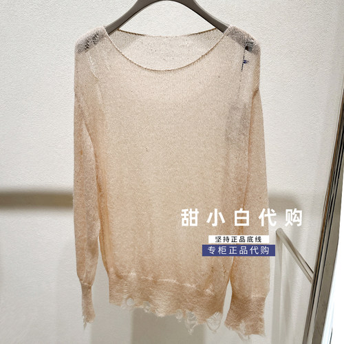 NUTS那时2026秋季新款 7330537A1毛织套头衫针织衫499元