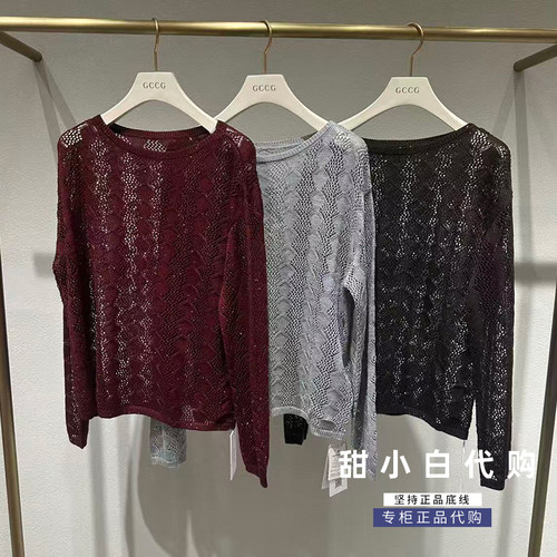 GCCG知恩2026秋季专柜正品963-M1539毛衫针织衫699元