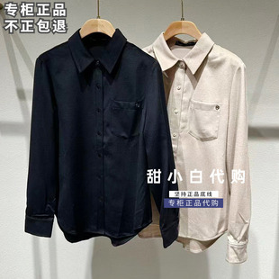 MOFAN摩凡女2026冬季新品专柜FBC396219休闲衬衫上衣699