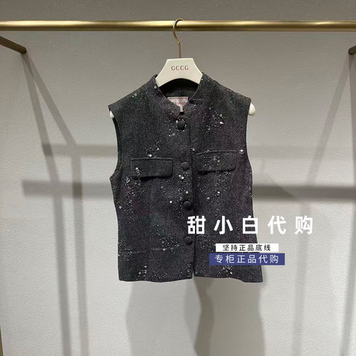 GCCG知恩女2026秋季专柜正品963-MJ7013马甲马夹 899元