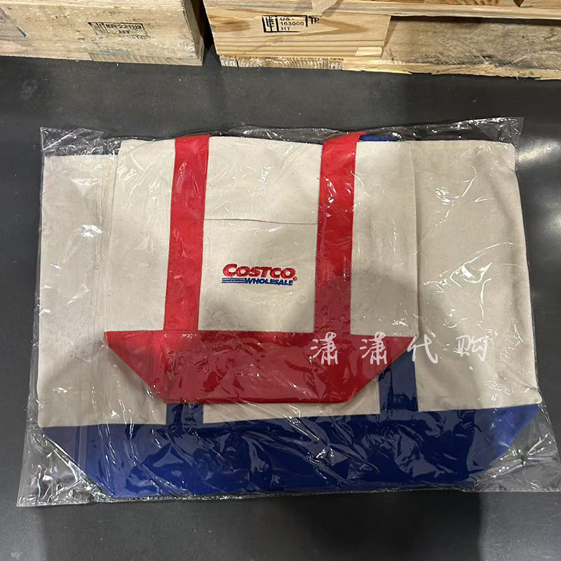 Costco开市客 托特包2个装手提袋挎包购物袋帆布袋