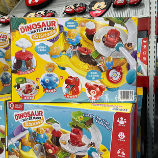 山姆 planet恐龙戏水乐园儿童亲子互动玩具 费费龙feifei
