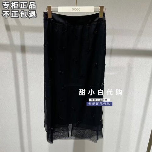 GCCG知恩2026秋季新款专柜正品963-DQ2982休闲百褶半身裙699元