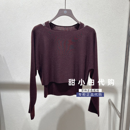 NUTS那时2026秋季新款专柜正品7320509A1毛织两件套针织衫699元