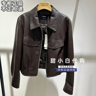 【促销】MOFAN摩凡女装秋装专柜FOW336815休闲PU外套1199元