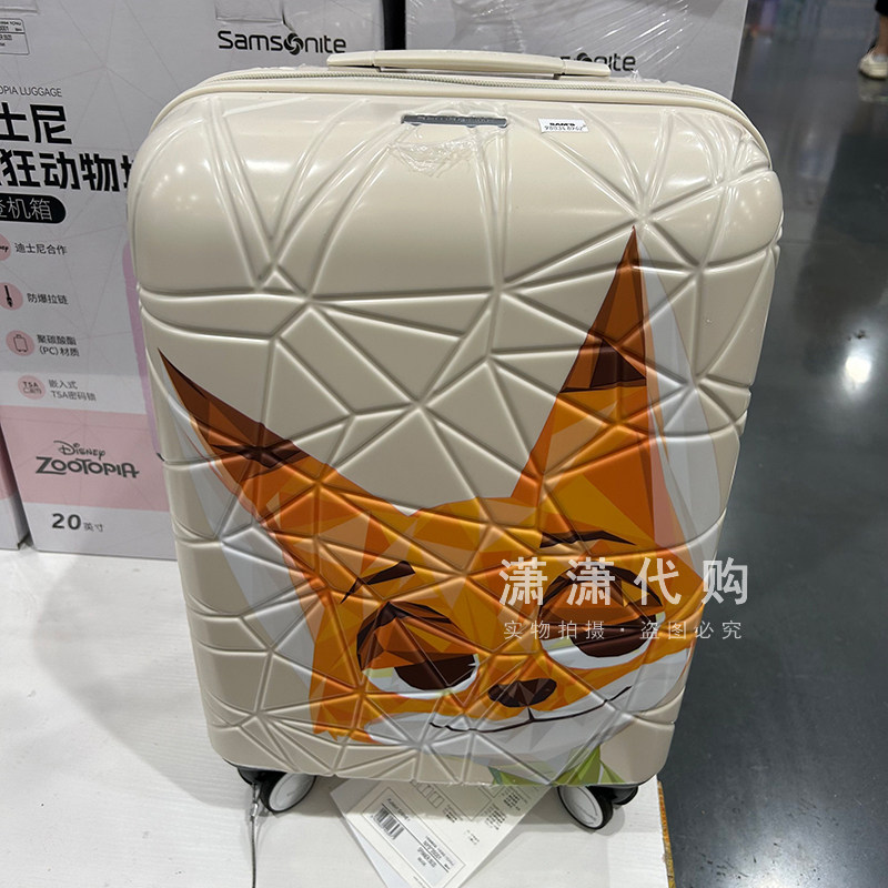 山姆国内代购 新秀丽20英寸拉杆箱儿童卡通可爱行李箱旅行箱