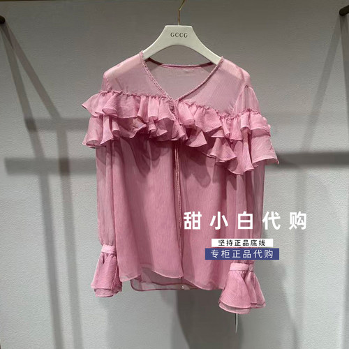 GCCG知恩2026秋季专柜正品963-X2983休闲小衫上衣869元