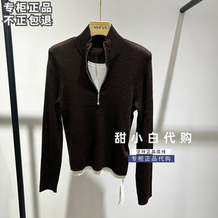 【促销】MOFAN摩凡秋冬专柜FOZ196838毛衫针织衫669元