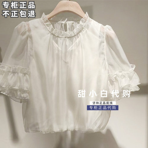 MOFAN摩凡2026秋装新品专柜正品FKX236842休闲衬衫上衣469元