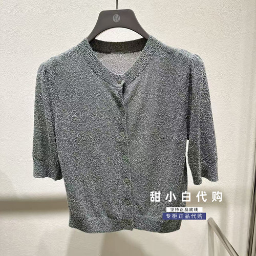 NUTS那时2026秋季新款专柜正品7320512A1套头衫针织衫499元