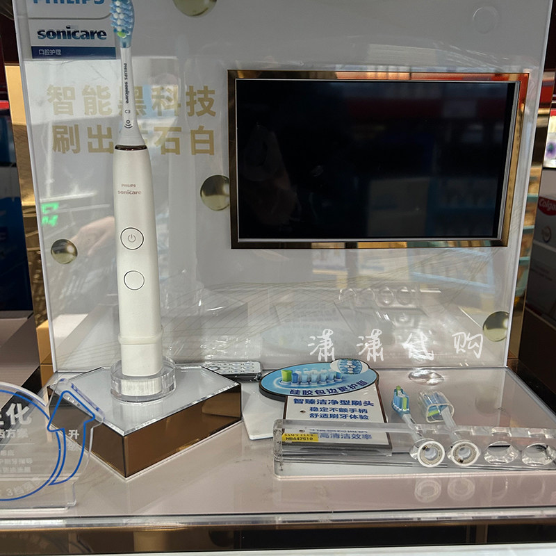 宁波山姆代购 飞利浦电动牙刷礼盒装HX9912去除牙菌斑牙齿清洁
