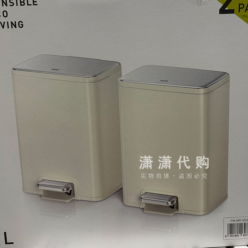 Costco开市客 莫纳脚踏垃圾桶11L*2个装袋盖家用厨房卫生间客厅