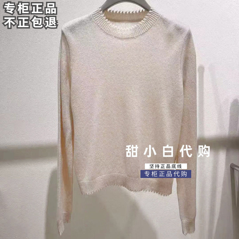 NUTS那时2026冬季新款7410557A1毛织套头衫针织衫599元图片
