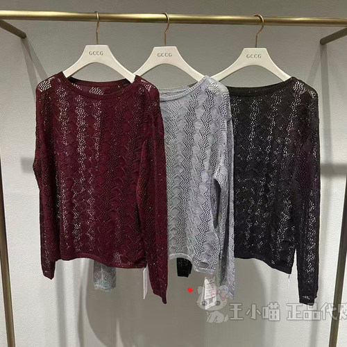 GCCG知恩2026秋季专柜正品963-M1539毛衫针织衫699元