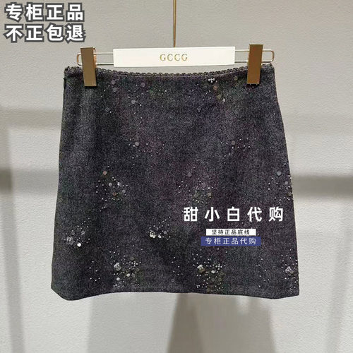 GCCG知恩2026秋季新款专柜正品963-DQ7015休闲短裙半身裙699元