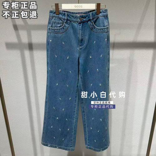 GCCG知恩2026秋季专柜正品963-N1067 直筒牛仔裤899元