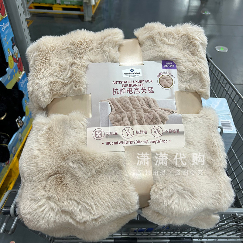 山姆国内代购 MM抗静电泡芙毯子180*200cm加厚毛毯