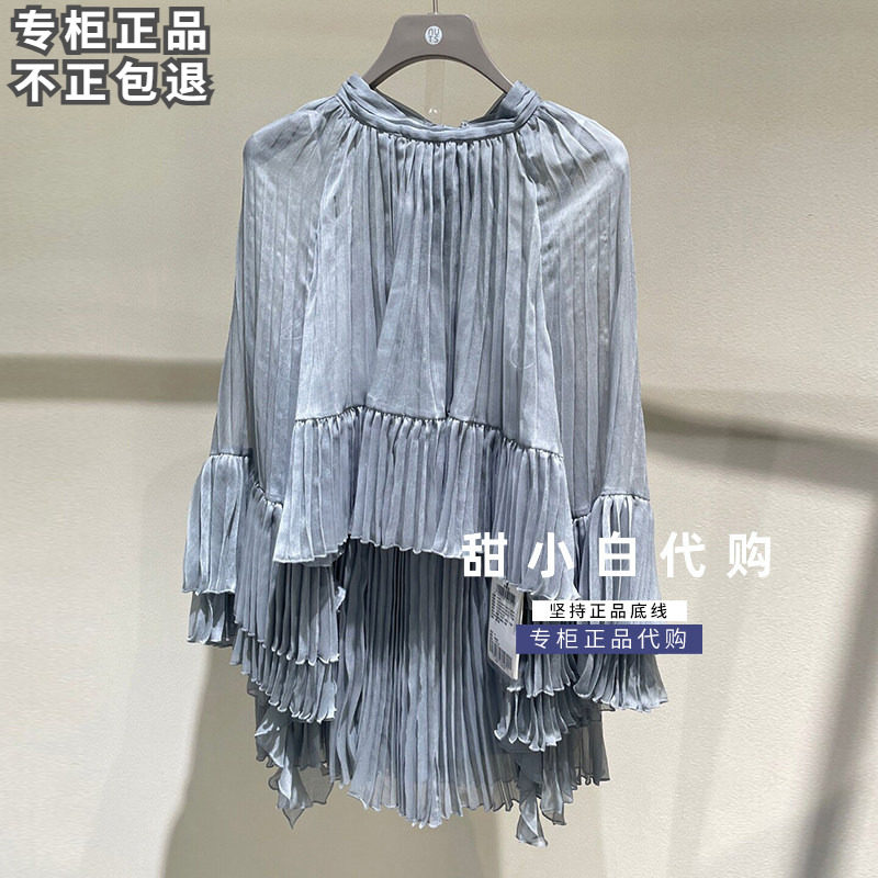 NUTS那时女装2026秋季新款专柜正品7321402A1两件套套装-1199图片