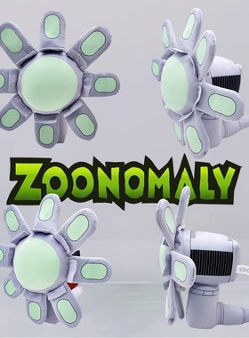 畸形动物园超强武器菊花枪毛绒玩具Zoonomaly2变异彩色动物玩偶