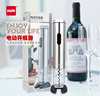 麥睿斯（myle）電動紅酒開瓶器不鏽鋼啓瓶器全自動開瓶神器