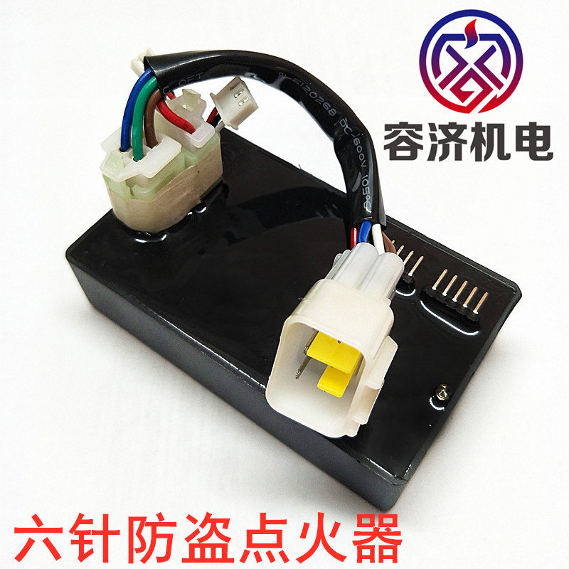 适用隆鑫魔术师re250六档摩托车改装不限速点火器铱金火花塞配件