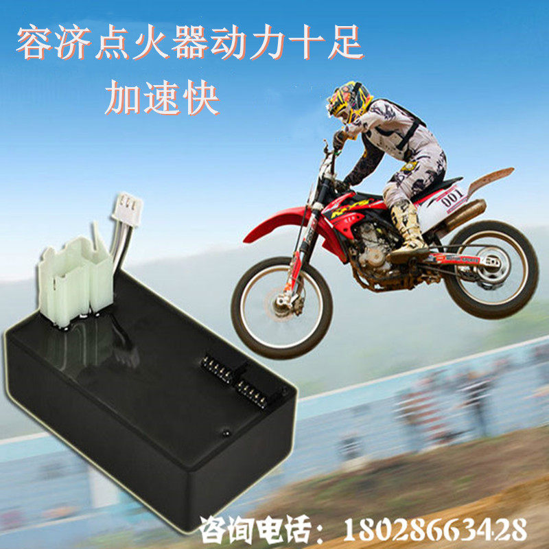 适用雅马哈SR400大单缸化油器摩托车容济改装不限速点火器配公插