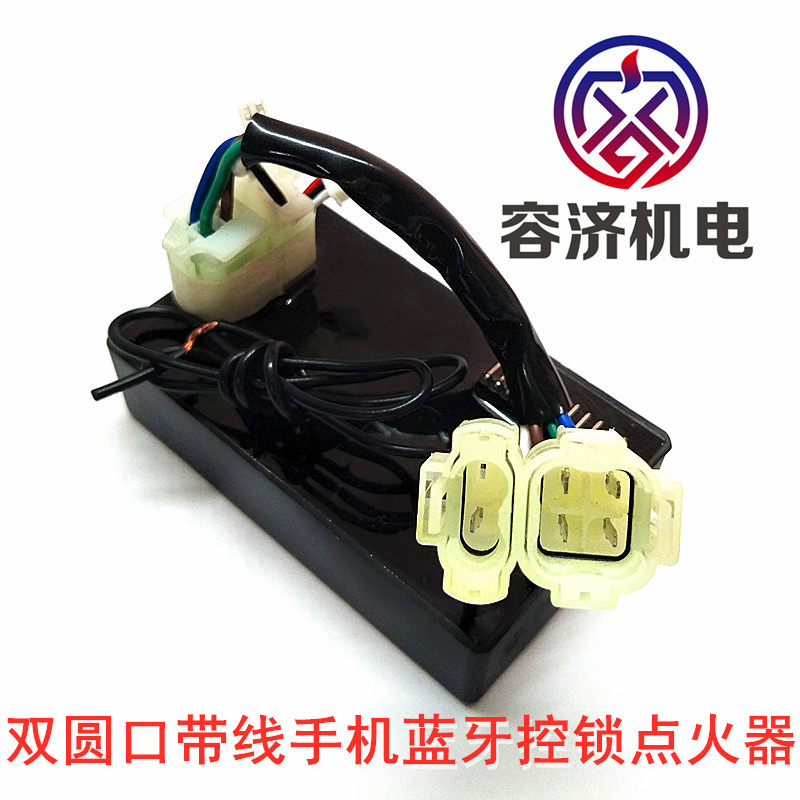 摩托車點火器適用五羊本田幻影WH150-2不限速控鎖防盜改裝配件在類目 摩托車/裝備/配件, 摩托車配件, 點火器/點火裝置中 - 來自Buy2taobao.com提供專業的淘寶代購服務
