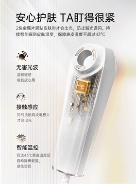 【刘嘉玲七夕同款】NOWMI那魅牛奶光pro水亮嫩肤面部家用美容仪