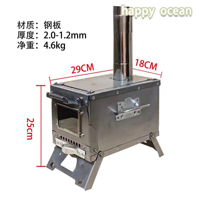 户外取暖柴火炉子便携野营炉多功野餐炉具/焚火架
