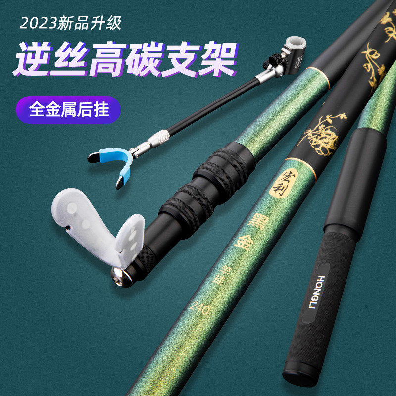 高碳素KaiRui炮台支架