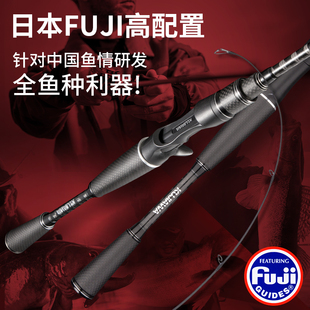 酷伽瓦泛用型远望三号路亚竿淡海水枪柄直柄水滴轮鲈鱼远投路亚杆