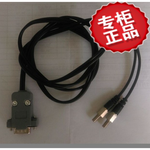 原装sdvc20光电对射线接近开关