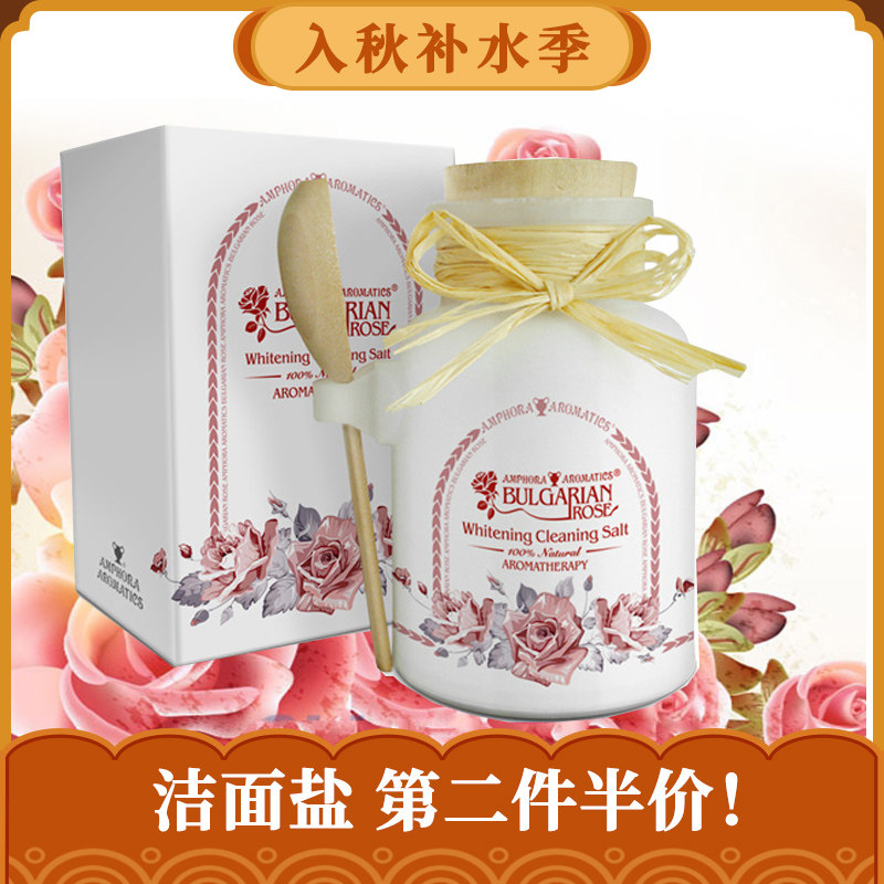 安芙兰玫瑰洁面盐150g补水保湿滋润祛角质洗脸盐粉女男士春季在类目 美容护肤/美体/精油, 洁面中 - 来自Buy2taobao.com提供专业的淘宝代购服务