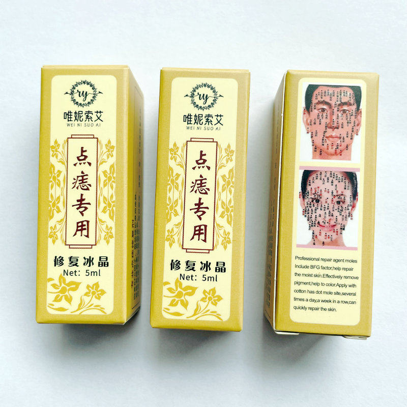 点痣修复液防疤膏点斑去志后修护素冰晶精华脸部去红防凹坑因子