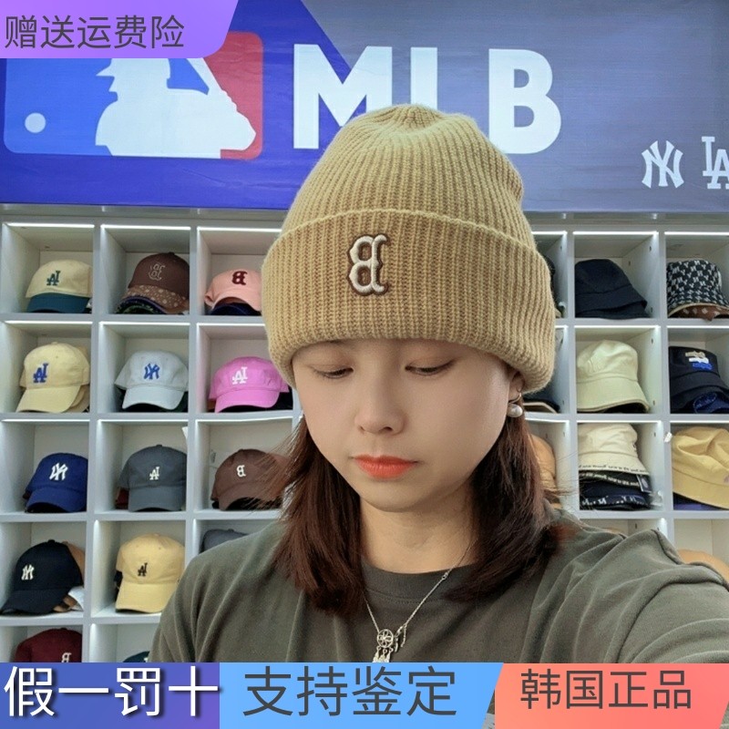 韩国MLB帽子冬季新绵羊毛保暖毛线帽冷帽男女百搭LA小标针织帽女,运动包/户外包/配件,运动帽,淘宝优惠券,粉丝福利购,淘宝优惠卷