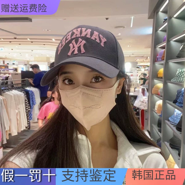 Товары от 文科韩国潮牌