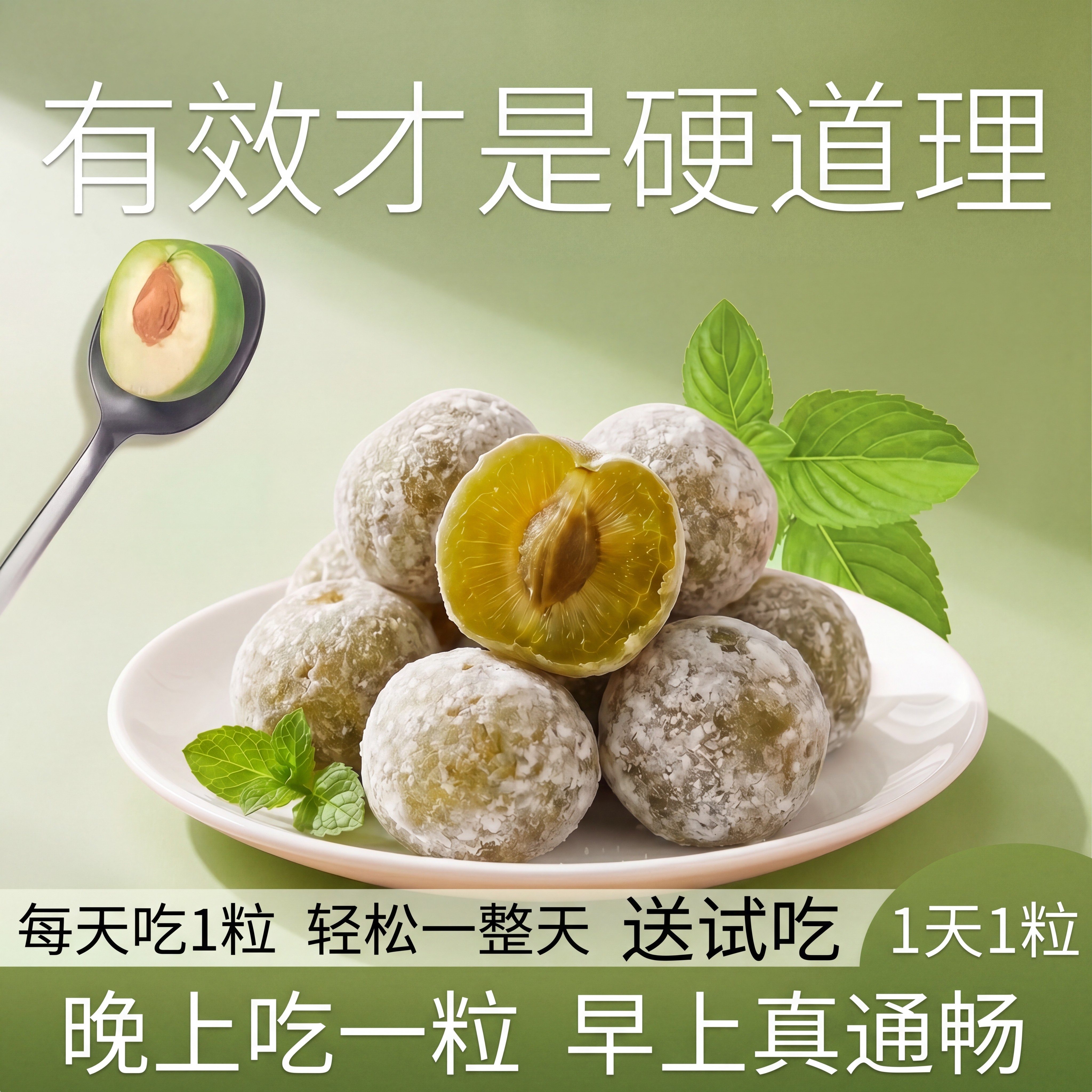 【增强版】酵素梅正品大颗青梅子梅孝素秘便排便宿青梅酵素粉四季