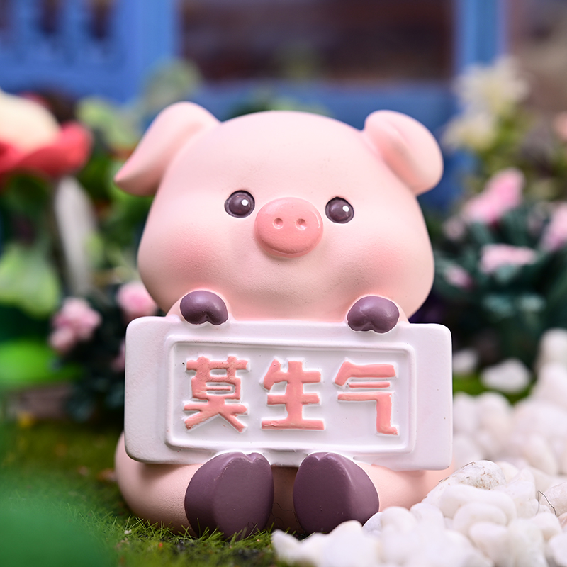 莫生气摆件不要生气办公室解压桌面工位装饰品情绪治愈圣诞节礼物