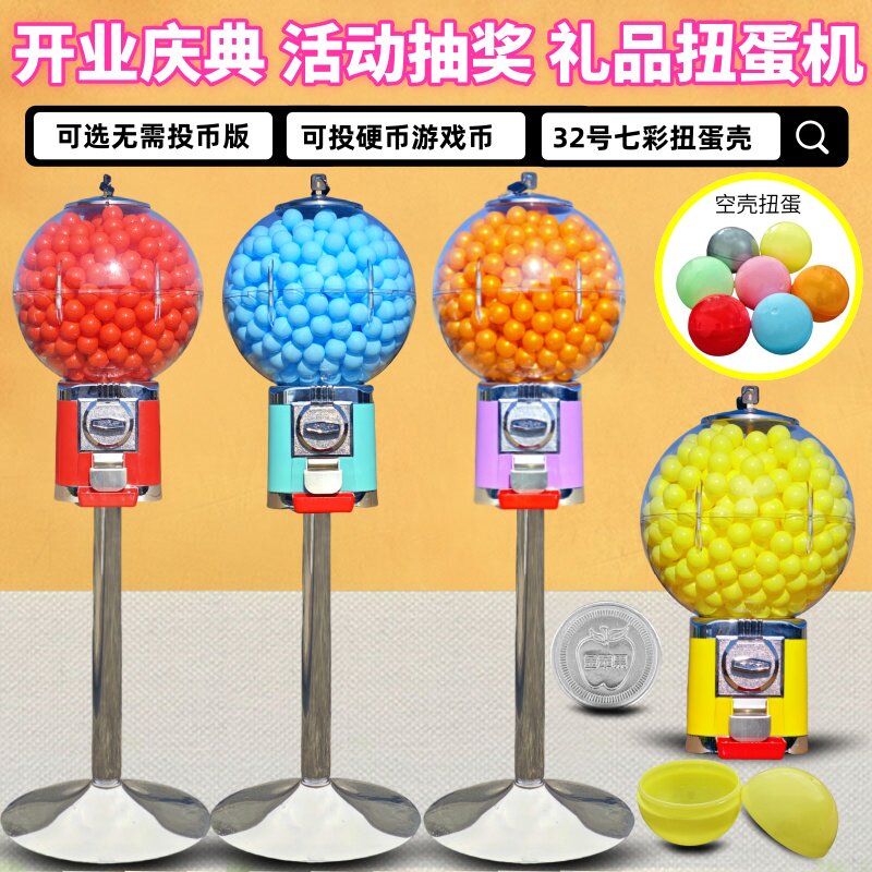 彩色空壳开口塑料球32mm空心圆球扭蛋壳粉色红色七彩扭蛋球抽奖球