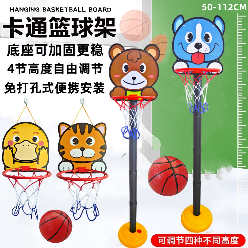 宝宝益智球类男孩室内家用