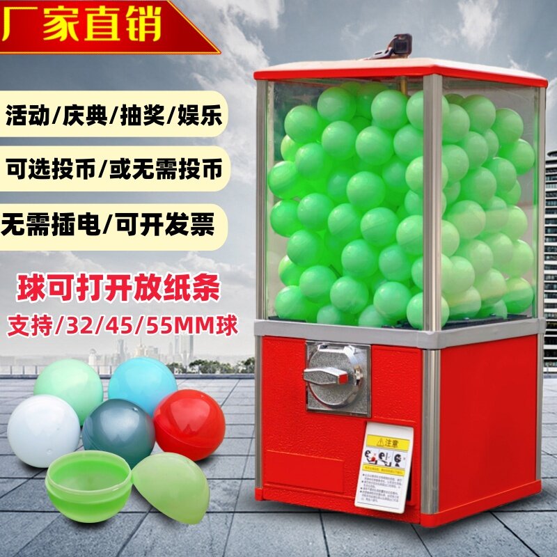 新款上市45号投币玩具机方形扭蛋机商用50mm活动庆典抽奖娱乐设备